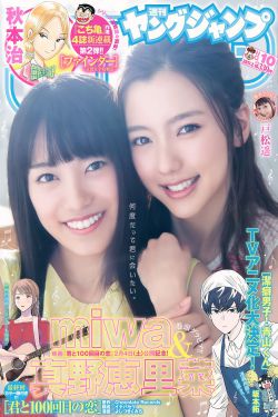 聊斋3